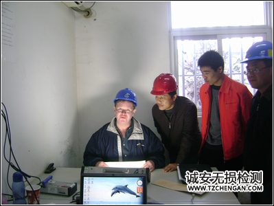 美國(guó)ASME協(xié)會(huì)評(píng)審專(zhuān)家檢查我公司無(wú)損檢測(cè)工作