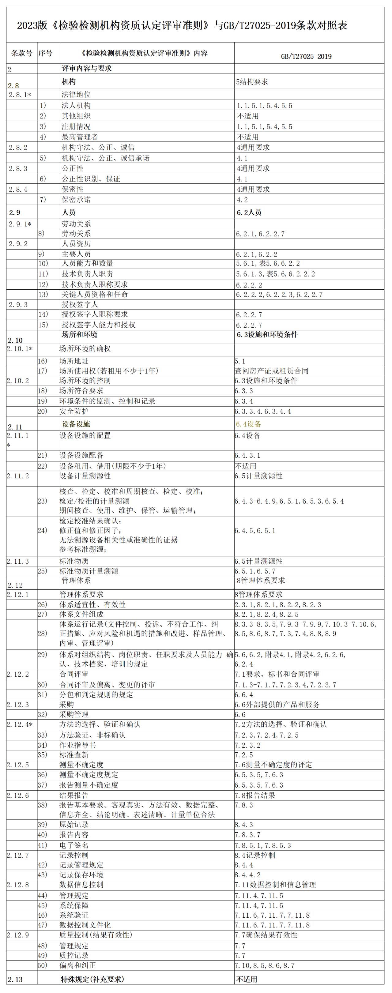 11--1.jpg