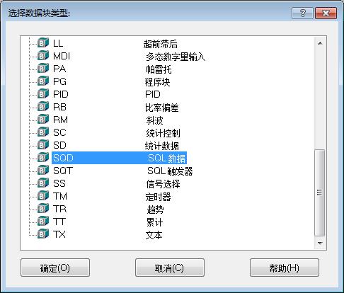 【iFIX】如何使用SQD、SQT塊實(shí)現(xiàn)iFIX與關(guān)系數(shù)據(jù)庫的交互？