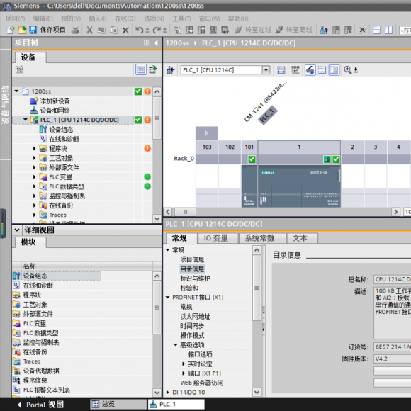 【InTouch】InTouch如何DASSIDIRECT驅(qū)動程序與S7300/400/1200/1500 PLC通訊？